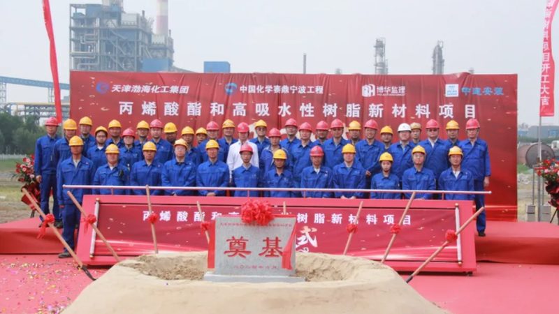 ABS与PP：两种塑料原料的深入解析与对比
