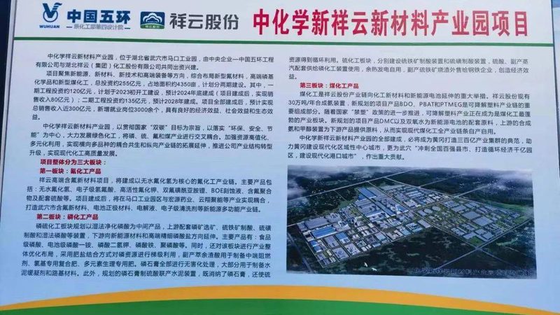 PPR管材专用料：了解其价格背后的关键因素