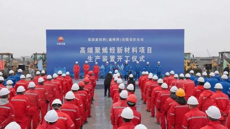 复合材料定制加工注意事项解析
