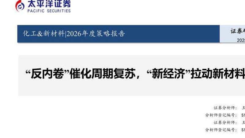 食品级塑料原料如何选？耐高温型号解析**