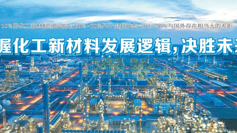 在众多食品添加剂生产公司中，以下几家具有一定的代表性：
