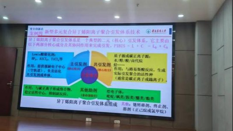 无机化工原料参数解读：关键指标与注意事项**