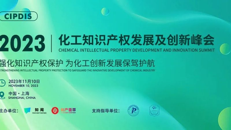 广州增稠剂公司代理政策：如何选择可靠合作伙伴**