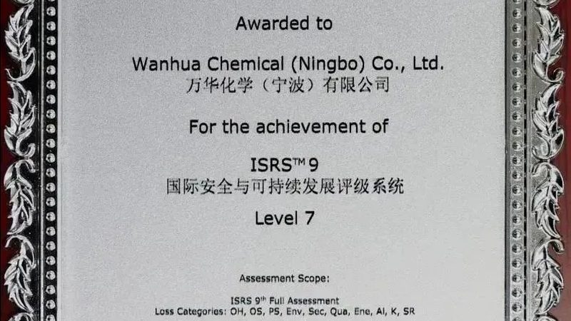 农药精细化工产品配方步骤揭秘
