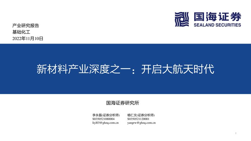 食品添加剂与工业添加剂：应用场景大揭秘