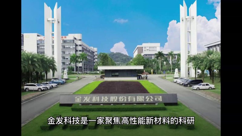 工业乳化剂：揭秘其性能与选择要点**