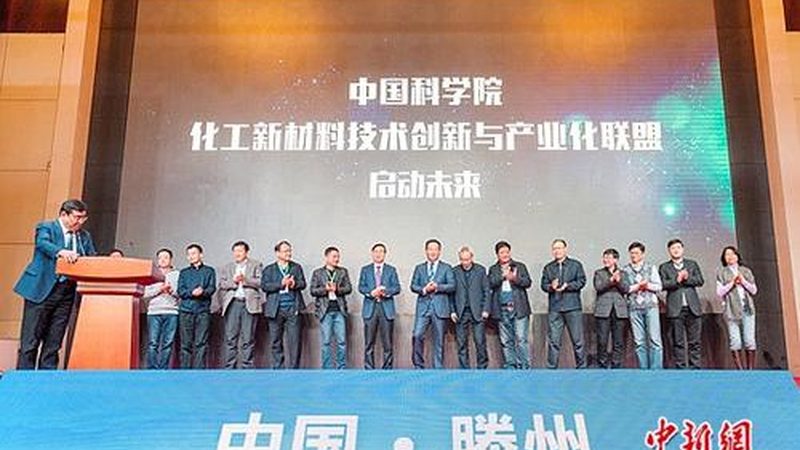 精细化工原料代理加盟，如何把握关键点？**