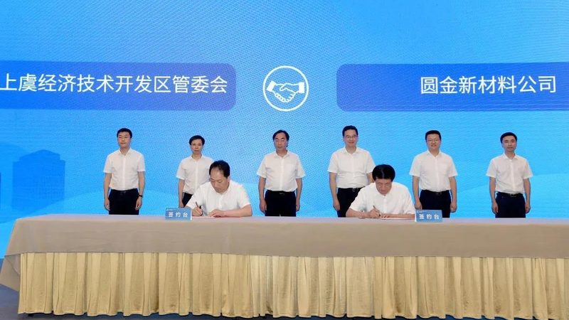 水性涂料树脂生产流程：揭秘绿色涂装工艺的关键步骤